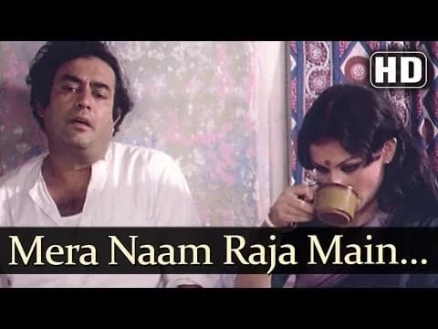 Machal Kar Jab Bhi Ankhon