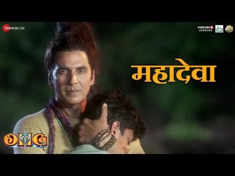 Mahadeva