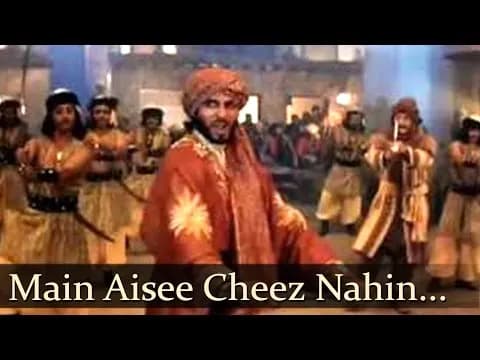 Main Aisi Cheez Nahin