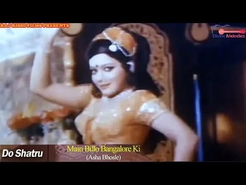 Main Billo Banglore Ki