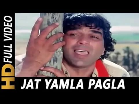 Main Jat Yamla Pagla Deewana