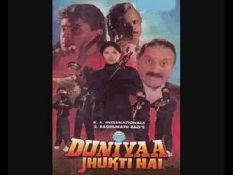 Main Sheshadri Tu Bijlani