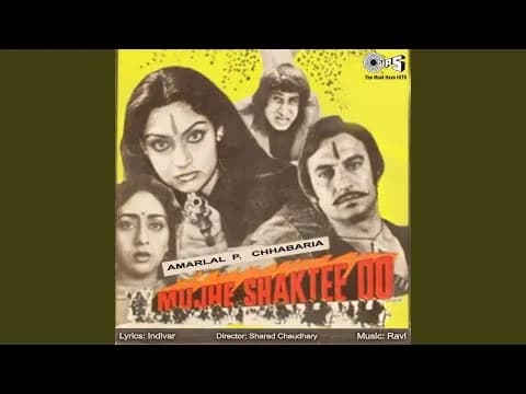 Main Tere Liye Kya Laoon - Duet