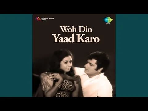 Maine Chand Dekha Hai