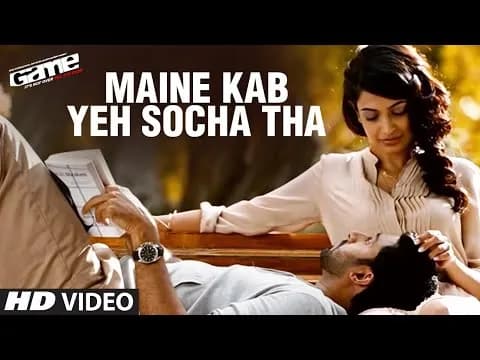 Maine Yeh Kab Socha Tha