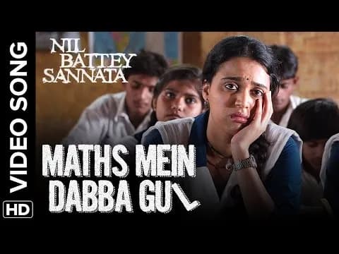 Maths Mein Dabba Gul 