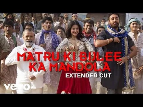 Matru Ki Bijlee Ka Mandola