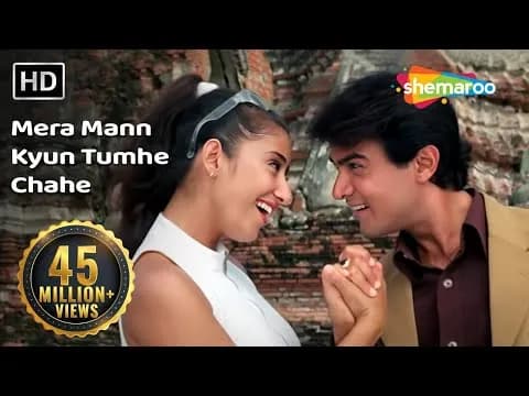 Mera Mann Kyon Tumhe Chahe