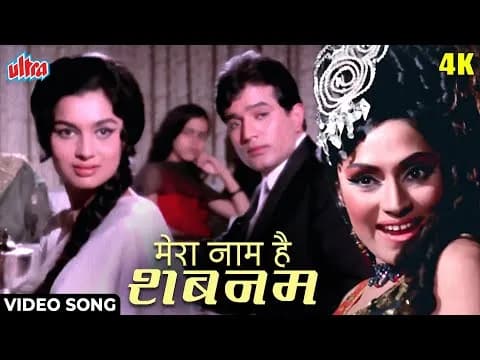Mera Naam Hai Shabnam