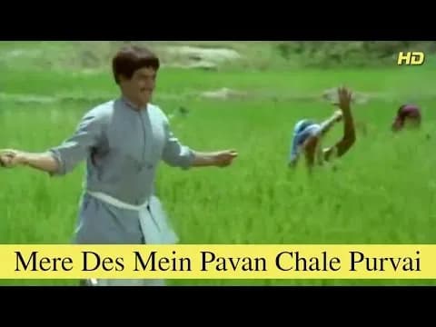 Mere Des Mein Pavan Chale