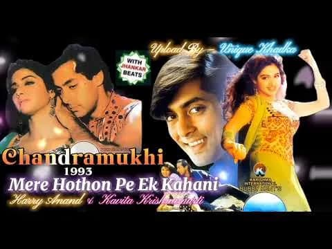 Mere Honthon Pe Ek Kahani