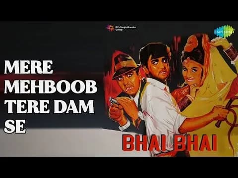 Mere Mehboob Tere Dam Se