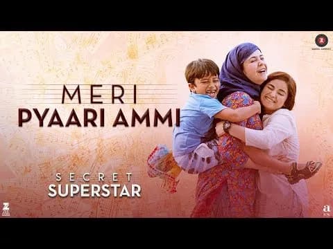 Meri Pyaari Ammi 