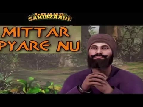 Mittar Pyare Nu