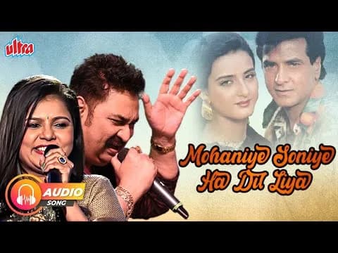 Mohaniye Sohniye, Haan Dil Liya, Dil Diya