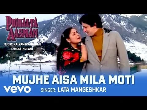 Mujhe Aisa Mila Moti