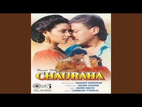 Mujhe Apni Baahon Mein