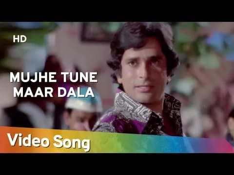 Mujhe Teri Baaho Me Na