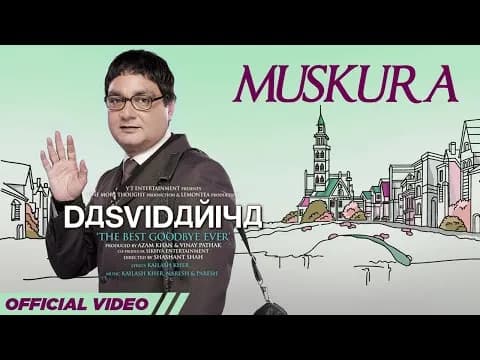 Muskura