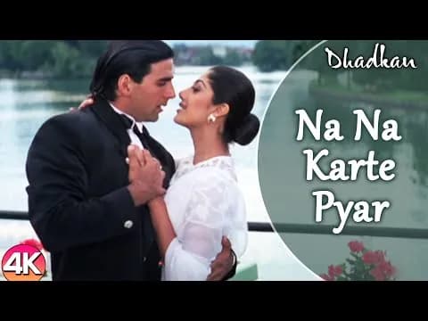 Na Na Karte Pyar