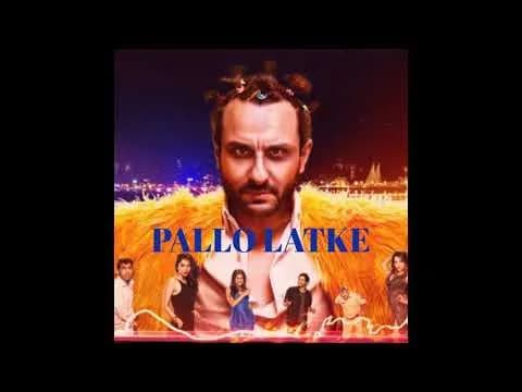 Pallo Latke 