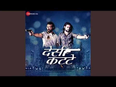 Patnewaali (Dj Mix)