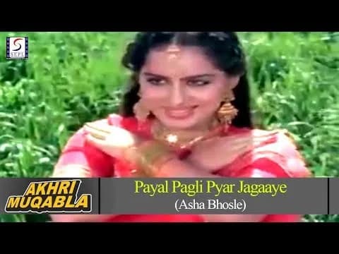 Payal Pagli Pyar