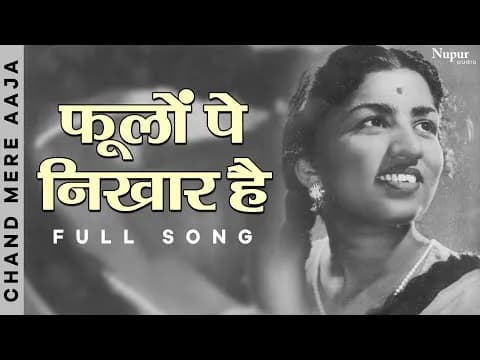 Phoolon Pe Nikhar Hai