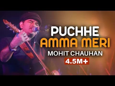 Puchhe Amma Meri