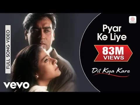 Pyar Ke Liye