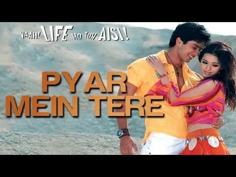 Pyar Mein Tere
