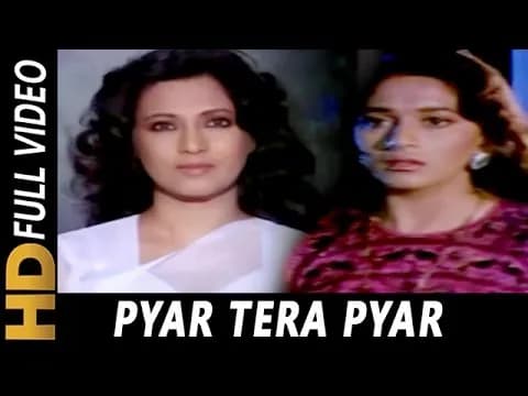 Pyar Tera Pyar