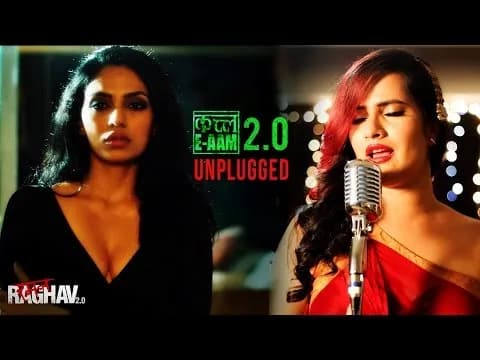 Qatl-E-Aam 2.0 (Unplugged)