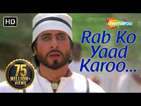 Rab Ko Yaad Karoon