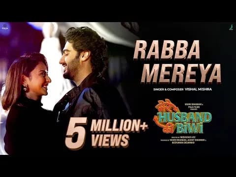 Rabba Mereya