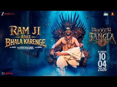 Ram Ji Aake Bhala Karenge