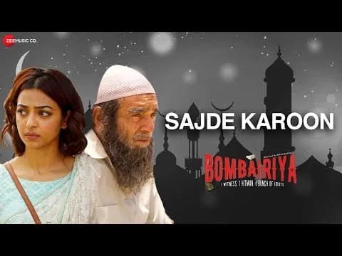 Sajde Karoon