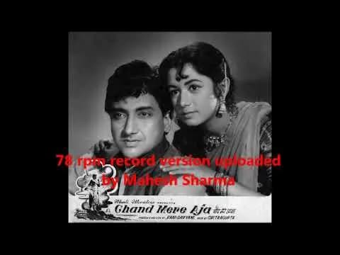 Sajna Sajna Kaahe Bhool Gaye