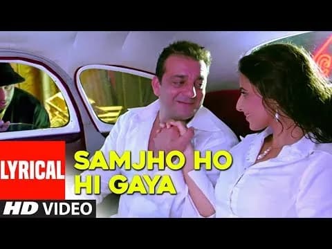 Samjho Ho Hi Gaya