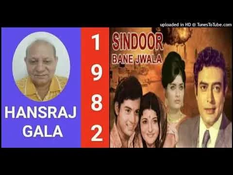 Sawan Bhadon More Do Naina