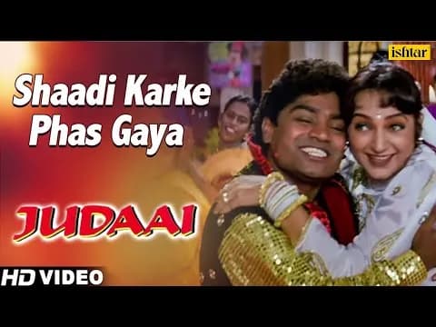 Shaadi Karke Fas Gaya