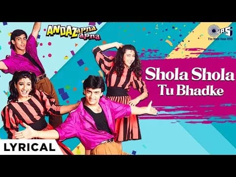 Shola Shola Tu Bhadke
