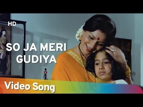 So Ja Meri Gudiya