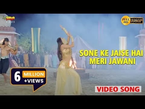 Sone Ke Jaisi Hai Meri Jawani