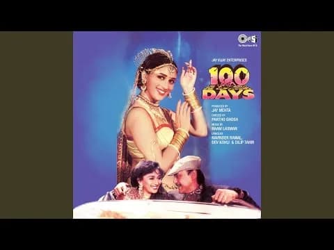 Sun Sun Sun Sun Sun Dilruba