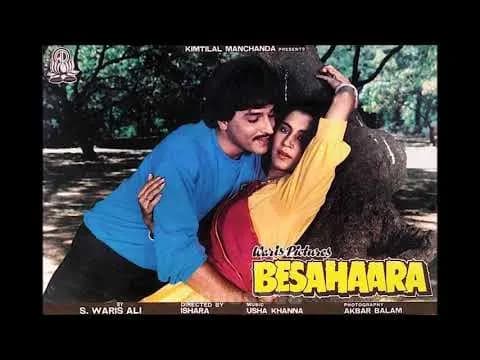 Suniye Huzoor Aadmi Ki