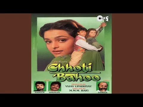 Suraj Ki Pehli Kiran