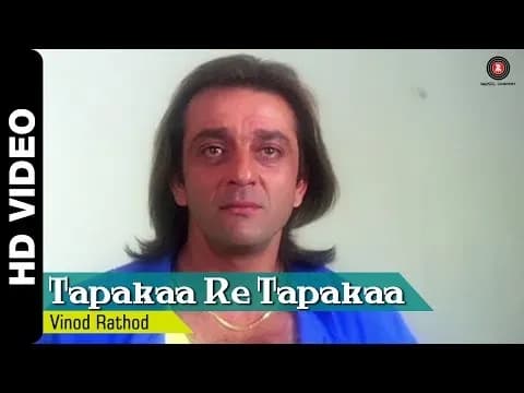 Tapka Re Tapka V2
