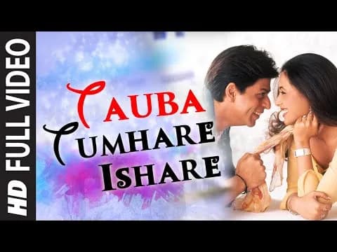 Tauba Tumhare