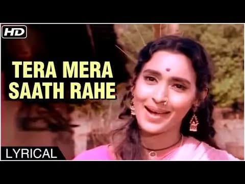 Tera Mera Saath Rahe
